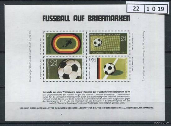 Футбол: Германия (ФРГ)   Спорт Футбол  FIFA   1974   MNH