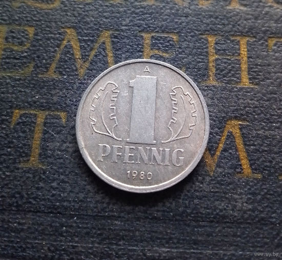 1 пфенниг 1980 (A) Германия ГДР #10 XF