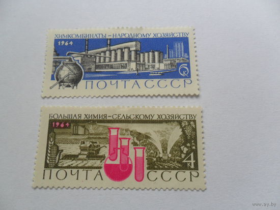 СССР 1964г