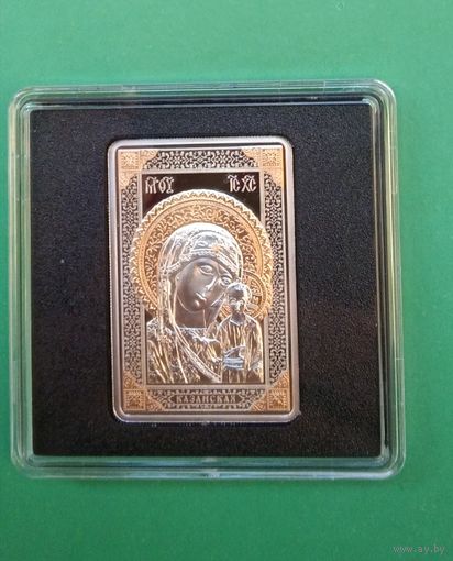 Икона Пресвятой Богородицы Казанская. 20 рублей 2011 год.