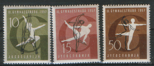 Юг. Сборка. 1964. Гимнастиада. ЧиСт.