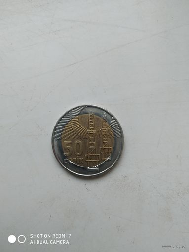 50 гяпиков Азербайджан