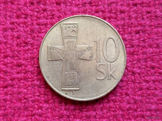 Словакия 10 крон 1993 г.