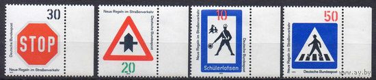 Новые правила дорожного движения ФРГ 1971 год чистая серия из 4-х марок
