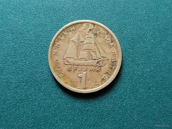 1 лепта Греция.