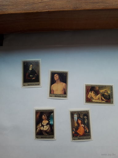 Марки СССР 1982 Эрмитаж