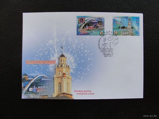 Продажа коллекции с 1 рубля! КПД Беларуси.