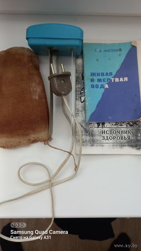 Прибор для электролиза воды