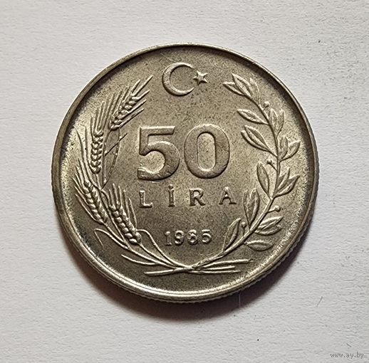 Турция 50 лир, 1985