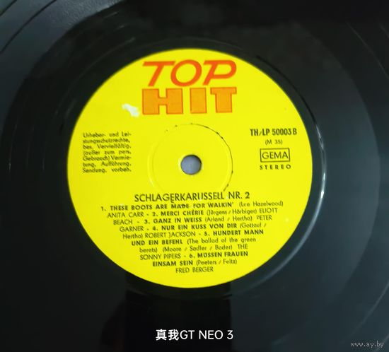 Пластинка Top Hit