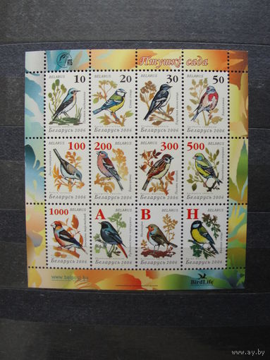 Продажа коллекции с 1 рубля! Чистые почтовые марки РБ в малых листах.