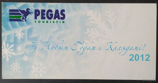 Беларусь 2011 С новым годом .