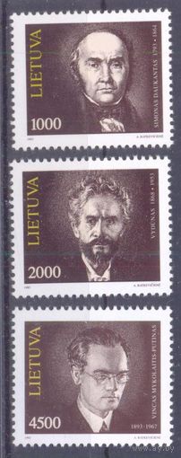Литва 1993 персоналии