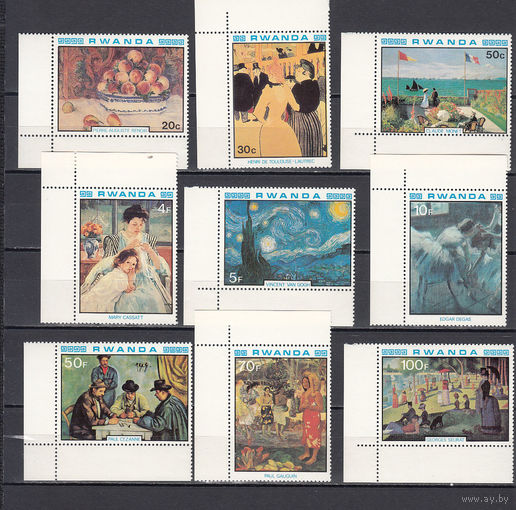 Живопись. Клод Моне. Руанда. 1980. 9 марок. Michel N 1049-1056 (8,0 е)