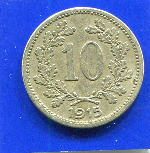Австрия 10 геллеров 1915