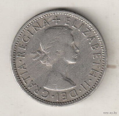 Великобритания 2 шиллинга (флорин) 1963