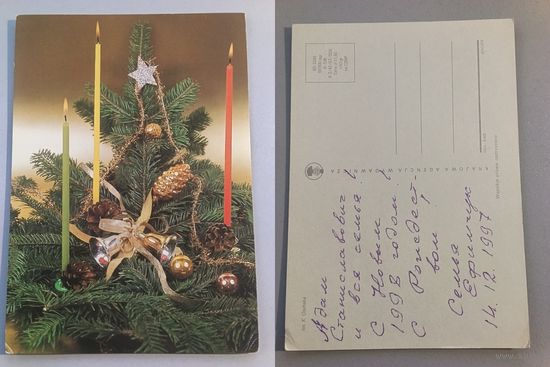Открытка С Новым годом !
