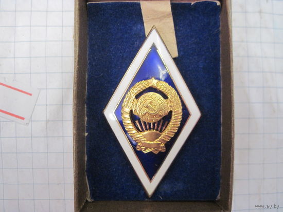 Ромб. Университет.