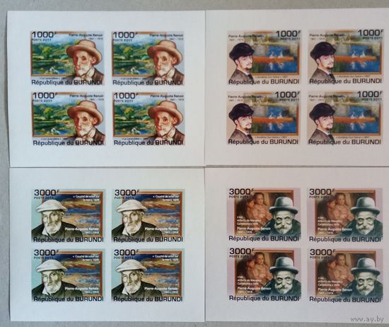 170лет со дня рождения П.Ренуара(1841-1919 ).