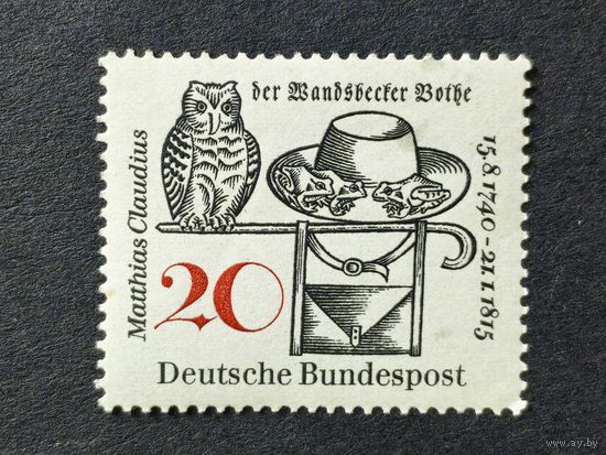 Германия 1965. Маттиас Клавдий. Полная серия