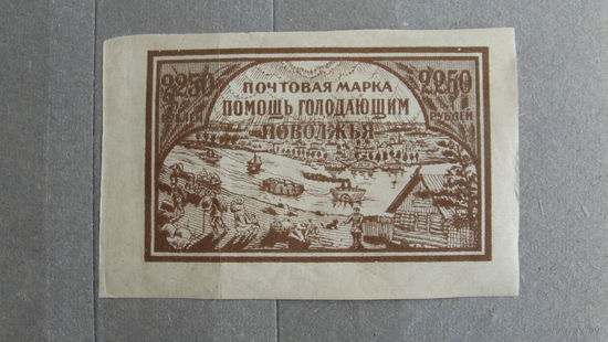 Продажа коллекции с 1 рубля! Почтовые марки РСФСР.