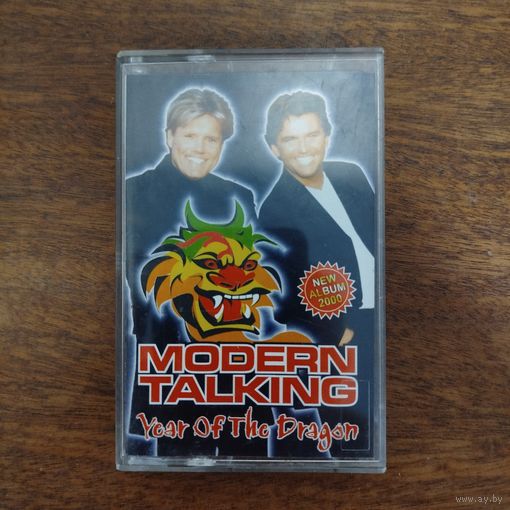 Modern Talking "Year Of The Dragon"