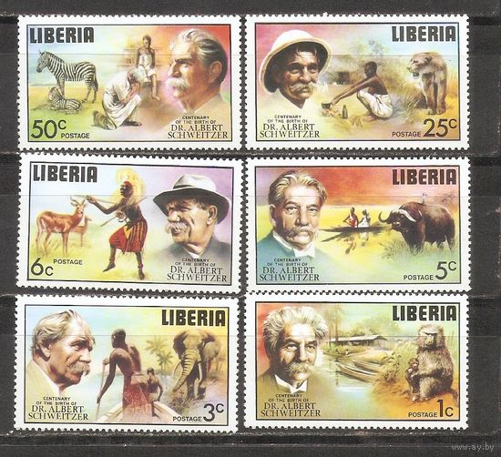 ФФ2 Либерия 1975 Фауна