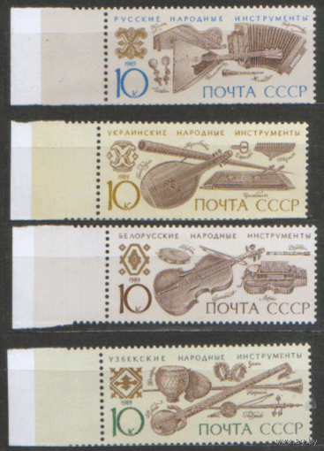 Заг. 6046/49. 1989. Музыкальные инструменты. ЧиСт.