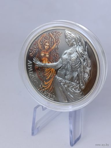 20 рублей 2011 Магия танца Арабский танец