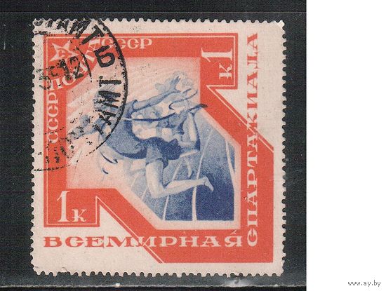 СССР-1935, (Заг.406),   гаш.  , Спорт, Спартакиада, Легкая атлетика