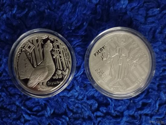 Торги. Глухарь , Глушец ,  Заказнік "Котра" ("Заказник "Котра") , Ирис сибирский . ( "Касач сiбiрскi" ) ,   1 рубль , 2018 год , м\н .  тираж 2000 штук . Редкость !