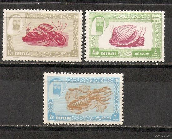ФФ1 Дубаи 1963 Ракообразные