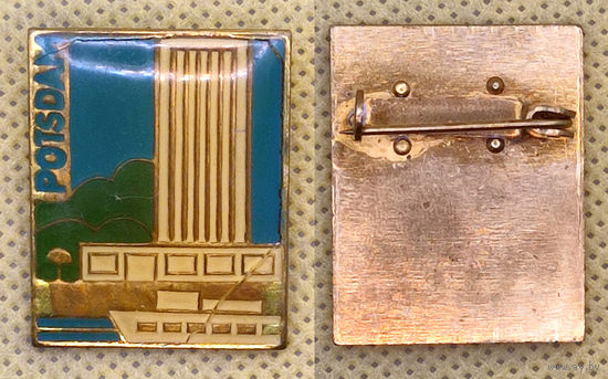 Potsdam DDR. Потсдам ГДР. Германия