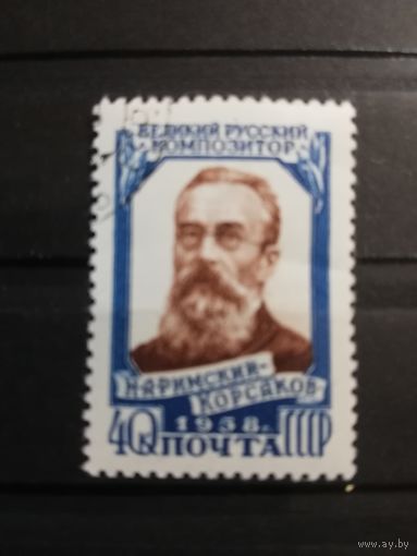 Ссср 1958 Римский Корсаков