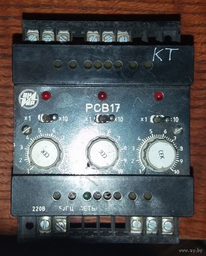 Реле времени РВС-17 УХЛ4 трёх-цепное