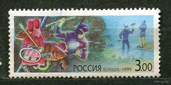 Рыболовный спорт. Подводная рыбалка. Россия. 1999
