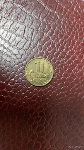 Монета 10 копеек 2004 м Россия. Хорошая!