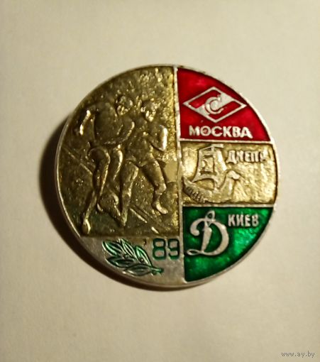 Футбол.Призеры первенства СССР в 1989 г.