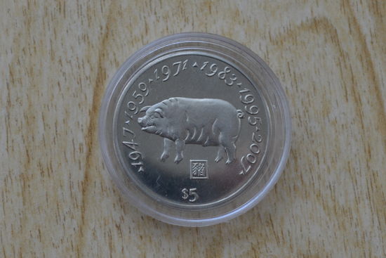 Либерия 5 долларов  1997 с 1 руб