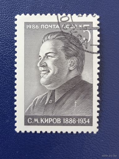 Ссср
