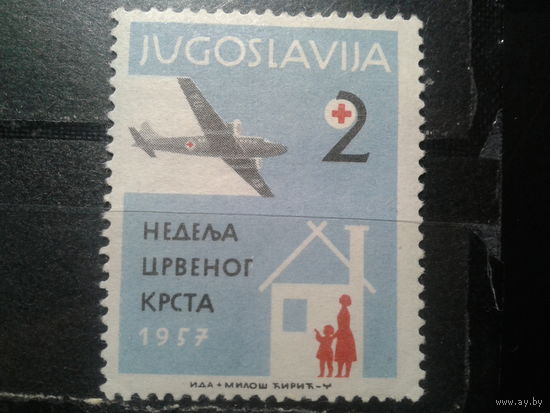 Югославия, 1957. Красный Крест, самолет, дом*