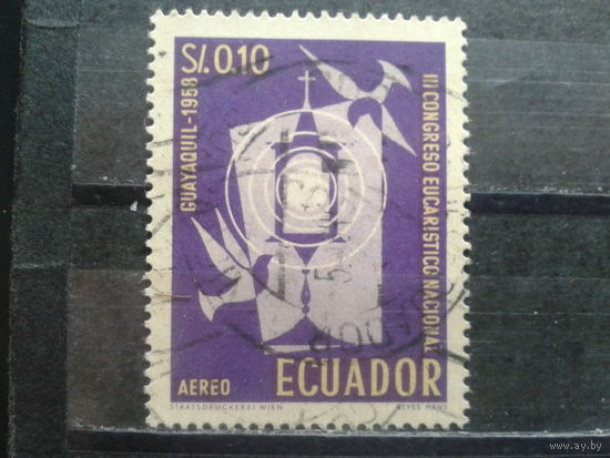 Эквадор, 1958. Национальный Евхаристический конгресс