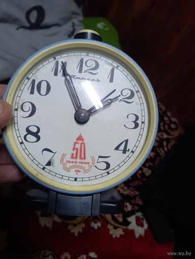 Будильник Янтарь 50 лет Победы 1945-1995 Агитация