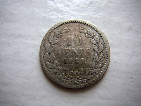 Нидерланды  10 центов  1881. г. серебро