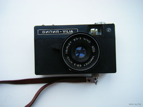 Фотоаппарат  ВИЛИЯ.