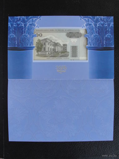 Продажа коллекции с 1 рубля! Банкноты РБ 2011г.