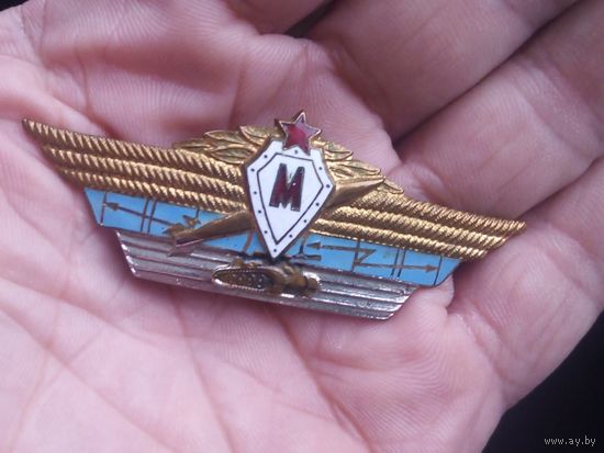 Знак классность 1,2,3 и Мастер одним лотом