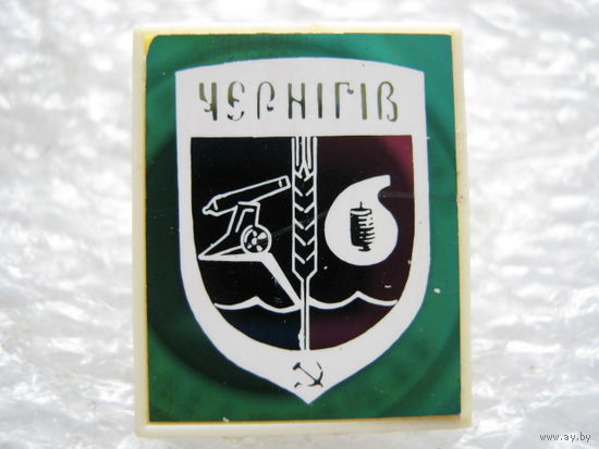 Чернигов.