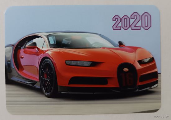 Автомобиль. Календарик, глянец, 2020
