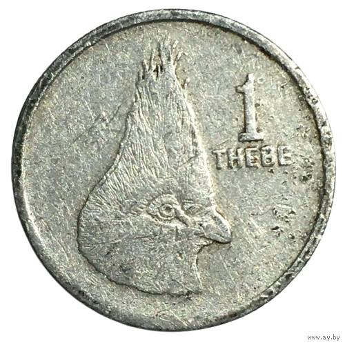 Ботсвана 1 тхебе, 1976